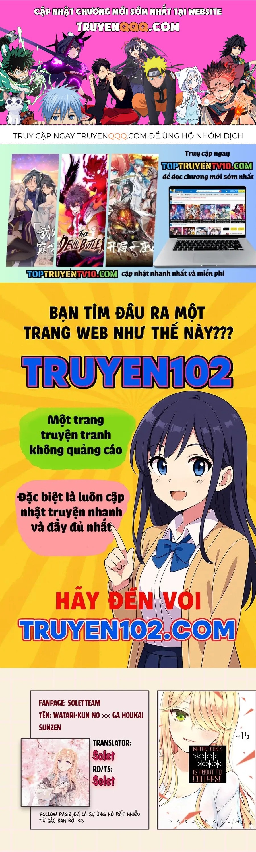 Watari-Kun No Xx Ga Houkai Sunzen Chapter 81.1 - 1