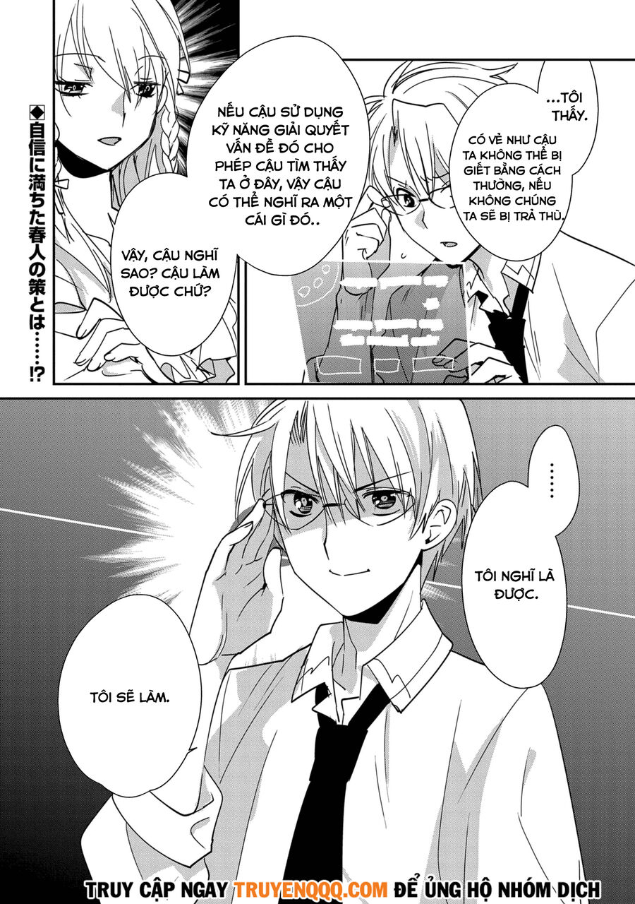 Sokushi Cheat Ga Saikyou Sugite, Isekai No Yatsura Ga Marude Aite Ni Naranai N Desu Ga Chapter 41.5 - 11
