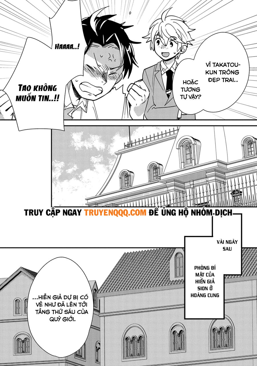 Sokushi Cheat Ga Saikyou Sugite, Isekai No Yatsura Ga Marude Aite Ni Naranai N Desu Ga Chapter 41.5 - 3