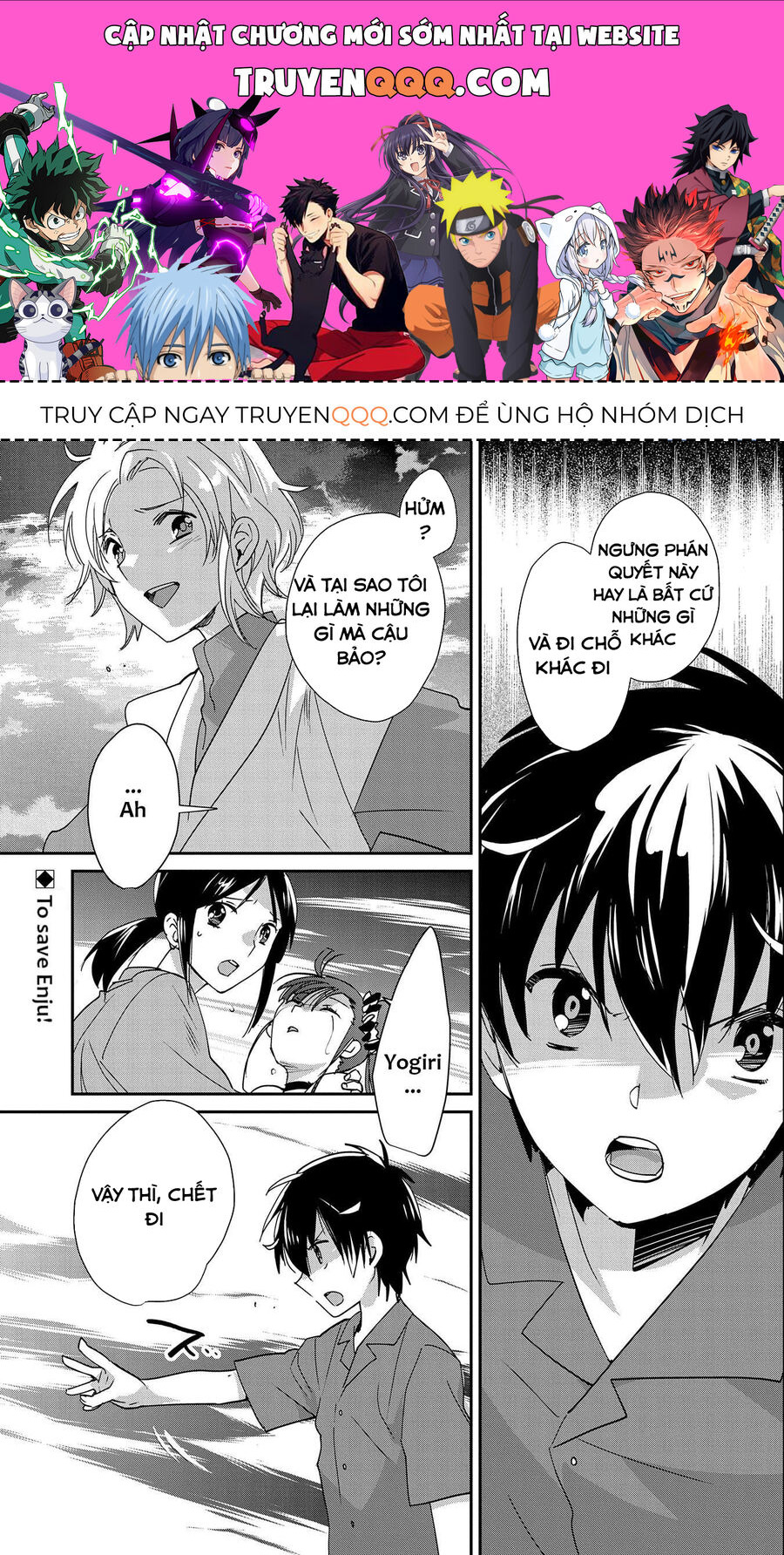 Sokushi Cheat Ga Saikyou Sugite, Isekai No Yatsura Ga Marude Aite Ni Naranai N Desu Ga Chapter 46 - 1