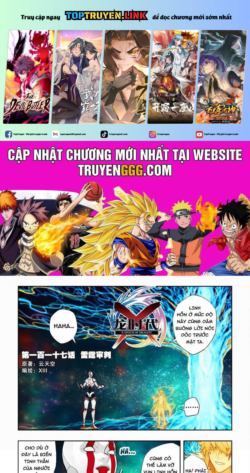 Thời Đại X Long Chapter  117 - 2