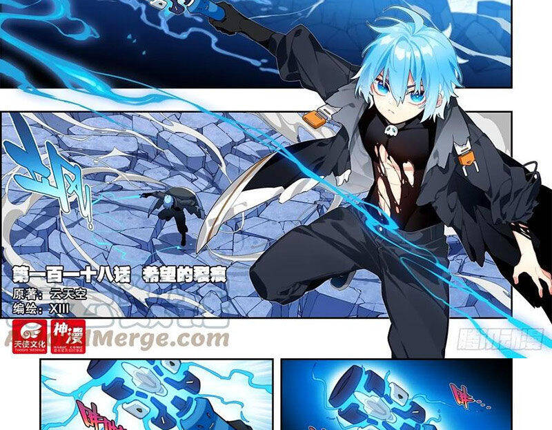 Thời Đại X Long Chapter 118 - 2