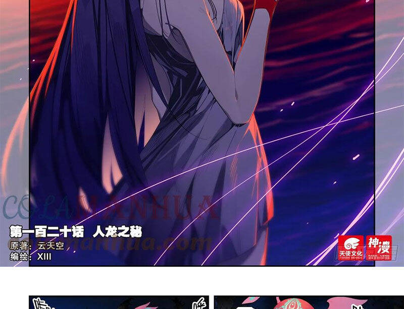 Thời Đại X Long Chapter 120 - 2