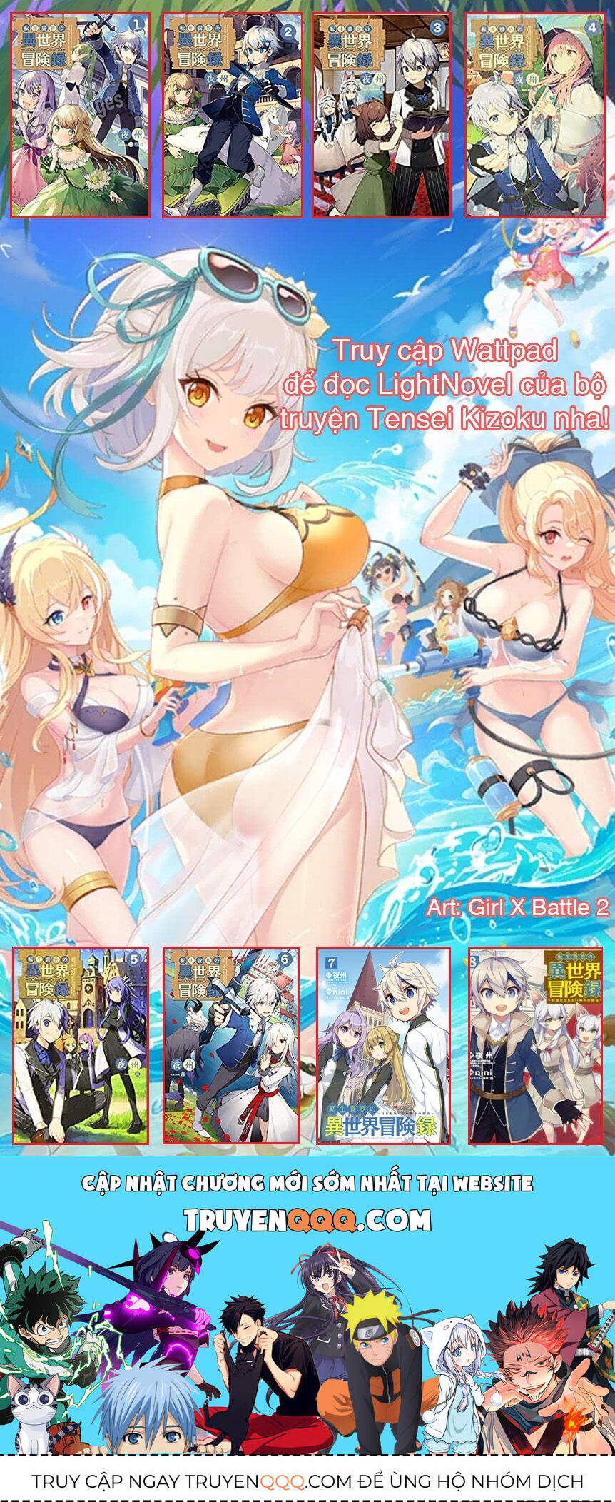 Kẻ Bất Bình Thường Ở Dị Giới Chapter 58 - 21