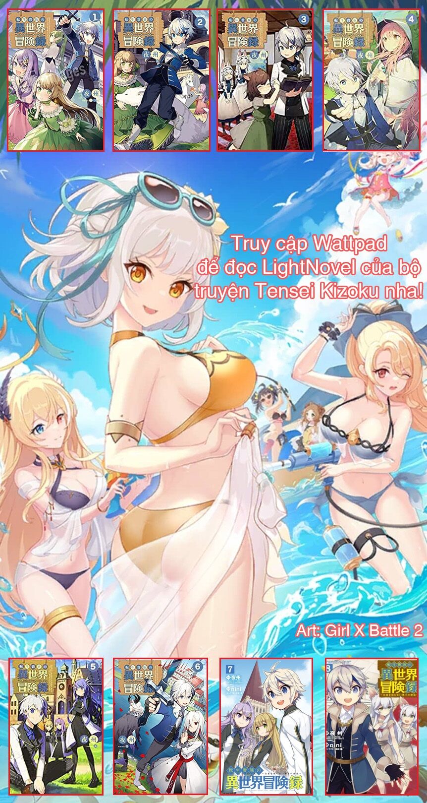 Kẻ Bất Bình Thường Ở Dị Giới Chapter 62 - 40