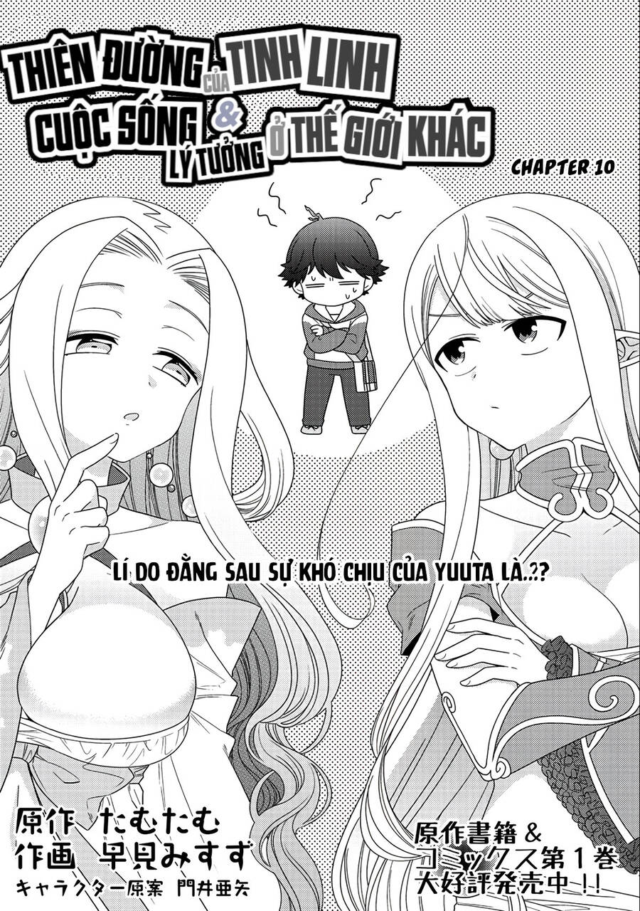 Seirei-Tachi No Rakuen To Risou No Isekai Seikatsu Chapter 10 - 5