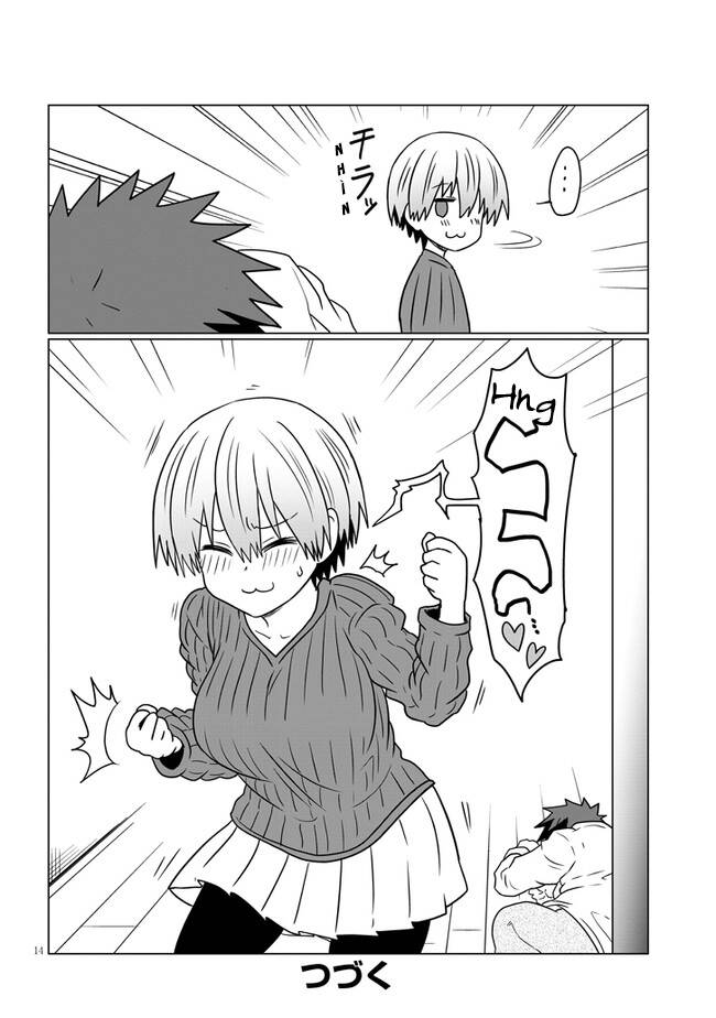 Uzaki-Chan Muốn Đi Chơi! Chapter 73 - 14