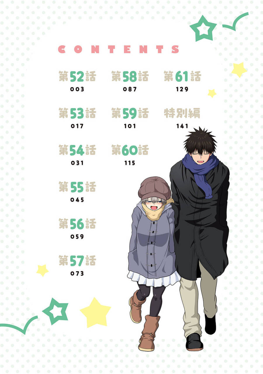 Uzaki-Chan Muốn Đi Chơi! Chapter 61.5 - 3