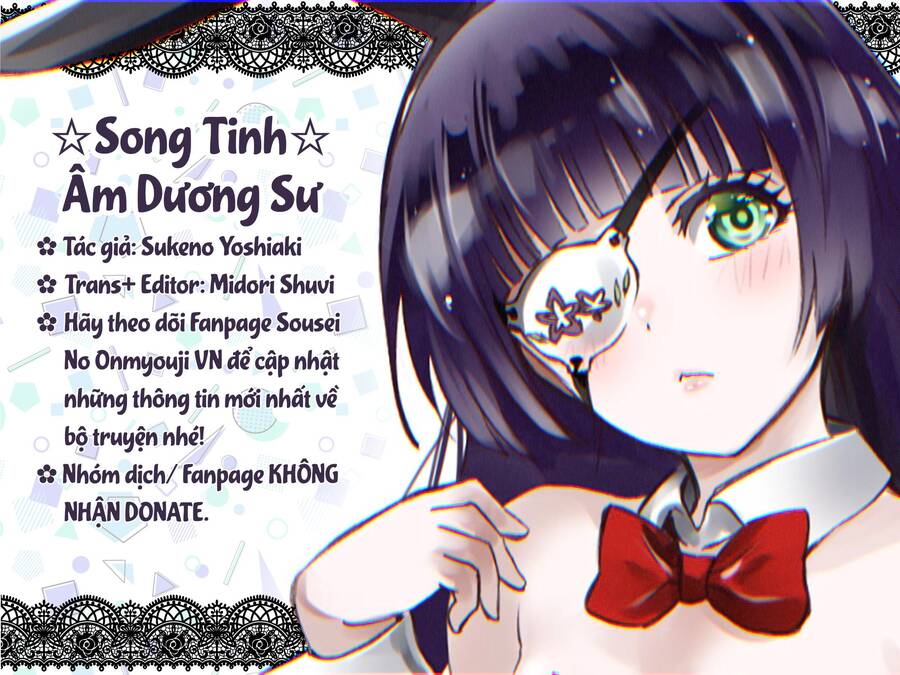 Song Tinh Âm Dương Sư Chapter 81 - 1