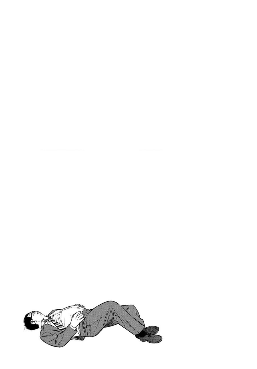 Ông Chồng Yakuza Nội Trợ Chapter 93 - 15