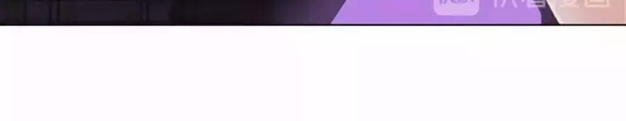 Tình Yêu Là Thế 2 Chapter 55 - 30