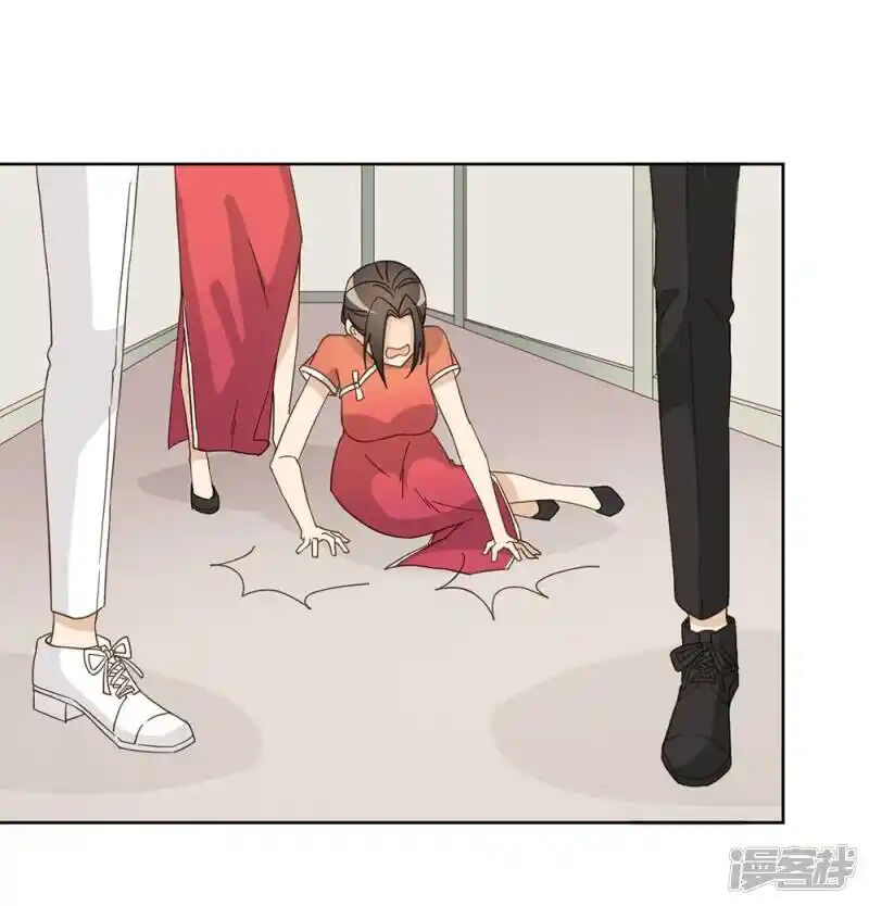 Chú Ơi Đừng Chạy!!! Chapter 45 - 23