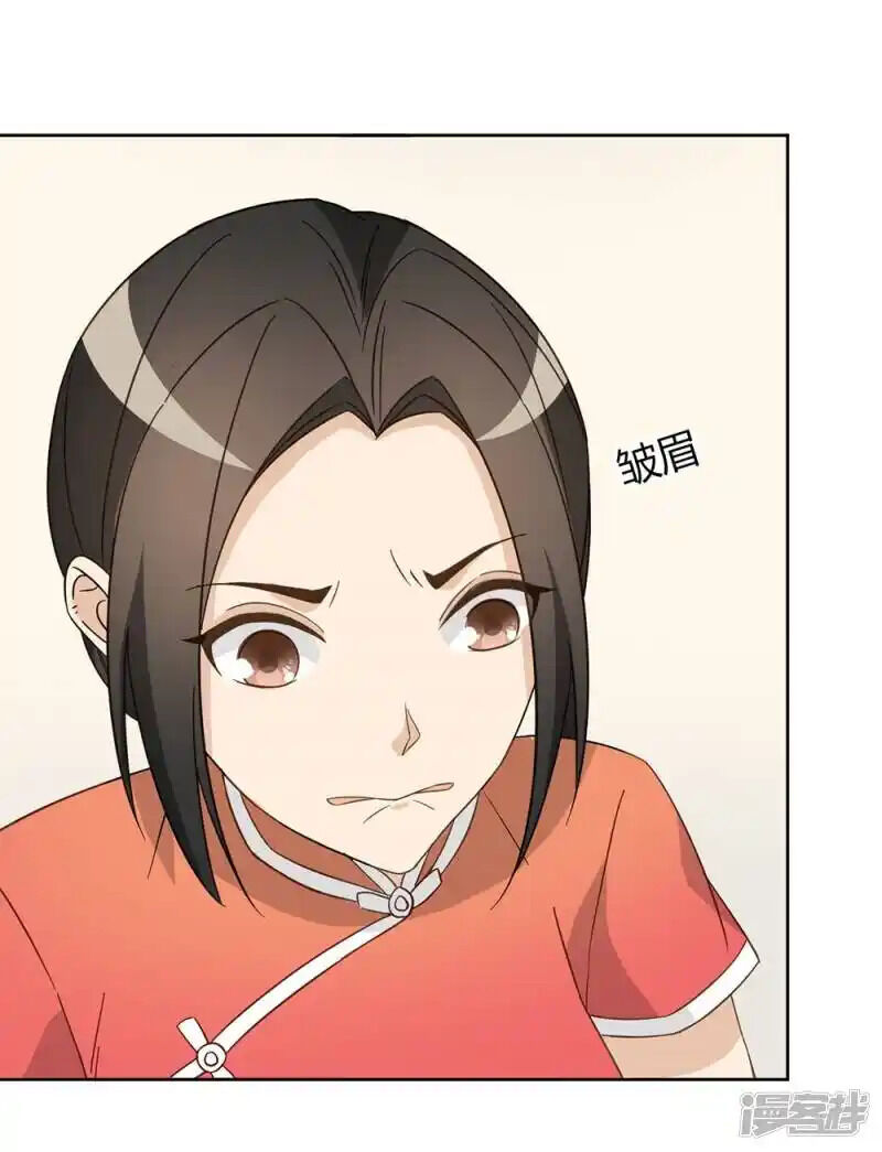 Chú Ơi Đừng Chạy!!! Chapter 45 - 26