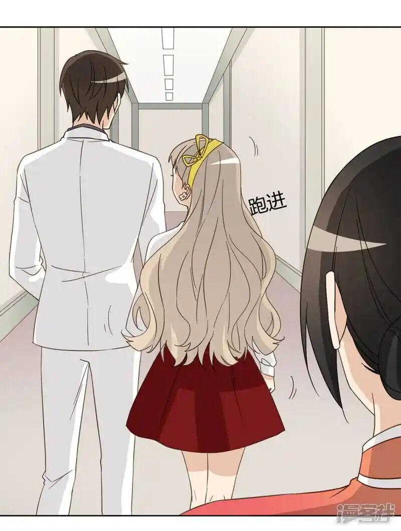 Chú Ơi Đừng Chạy!!! Chapter 45 - 31