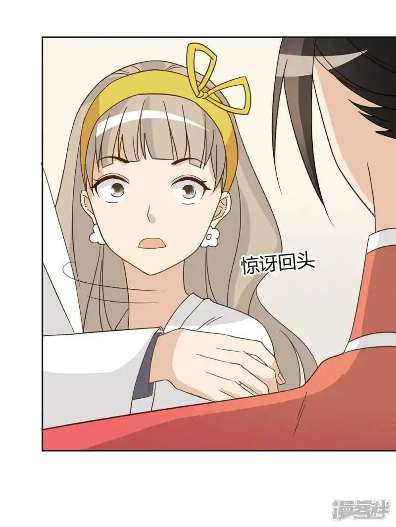 Chú Ơi Đừng Chạy!!! Chapter 45 - 35