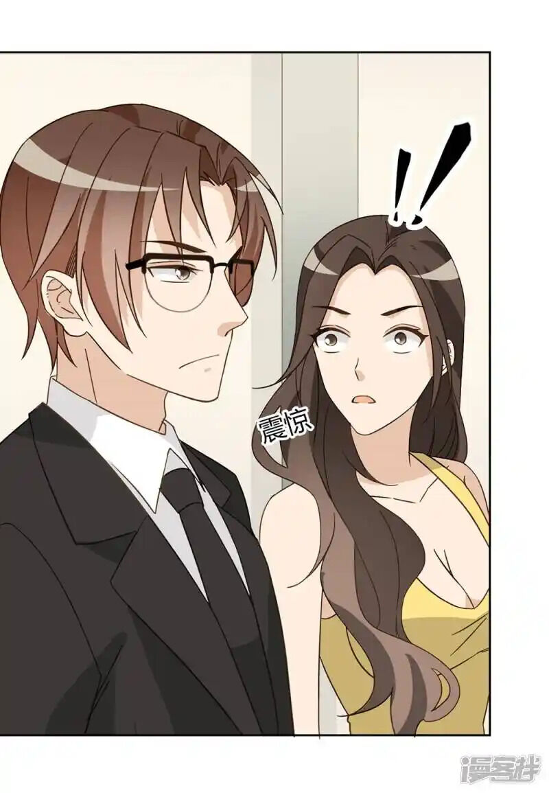 Chú Ơi Đừng Chạy!!! Chapter 45 - 37