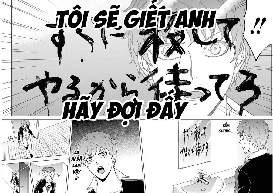 Ore No Genjitsu Wa Renai Game?? Ka To Omottara Inochigake No Game Datta Chapter 68 - 15