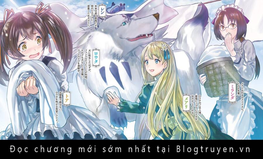 Wanwan Monogatari: Kanemochi No Inu Ni Shite To Wa Itta Ga, Fenrir Ni Shiro To Wa Itte Nee! Chapter 12.2 - 1