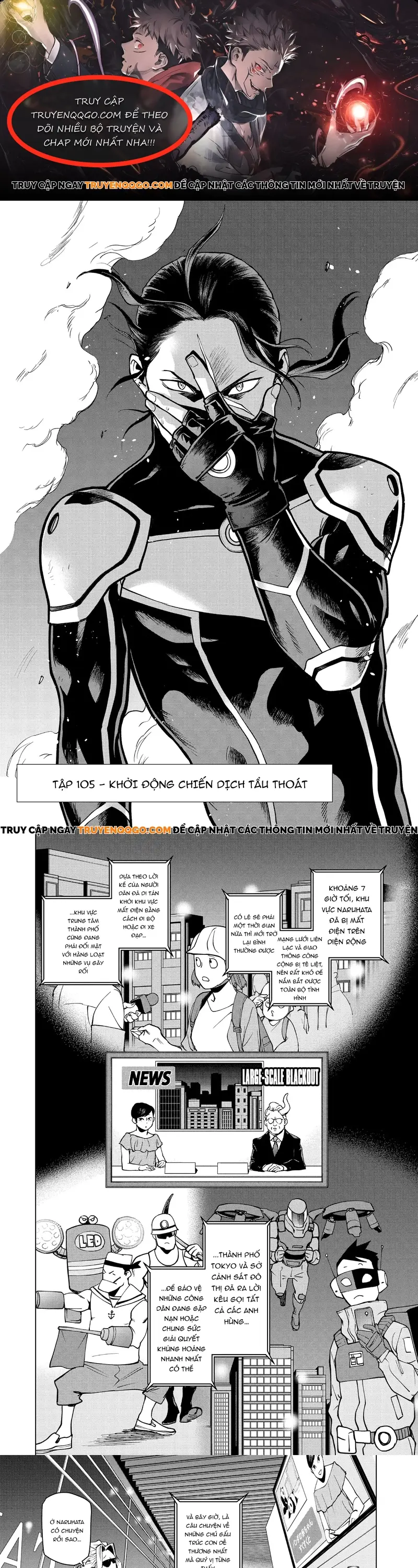 Học Viện Anh Hùng Ngoại Truyện Chapter 105 - 1