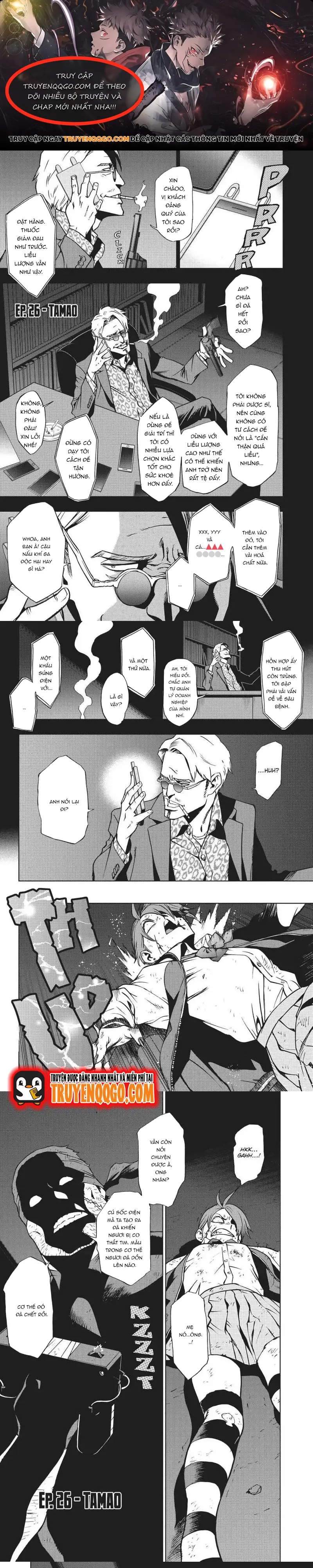 Học Viện Anh Hùng Ngoại Truyện Chapter 26 - 1
