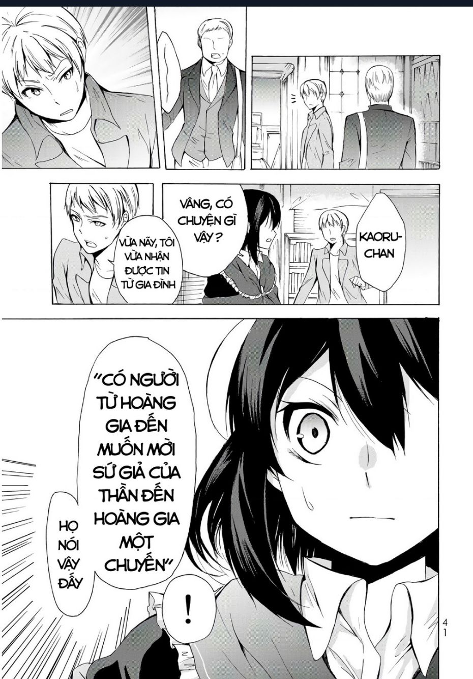 Potion-Danomi De Ikinobimasu! Chapter 13 - 6