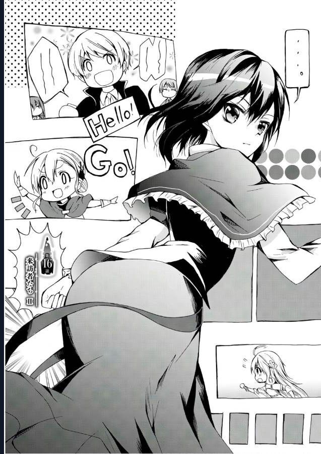 Potion-Danomi De Ikinobimasu! Chapter 16 - 2