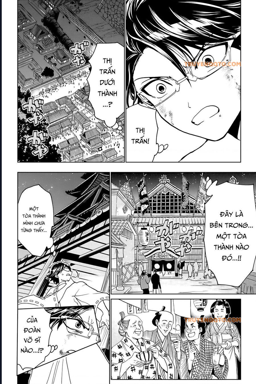 Orient Chapter 128 - 19