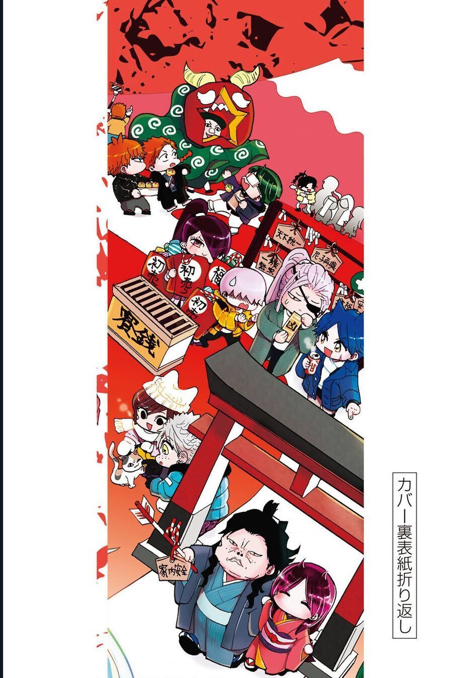 Orient Chapter 129.1 - 12