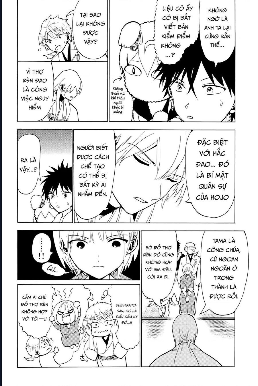 Orient Chapter 129 - 12