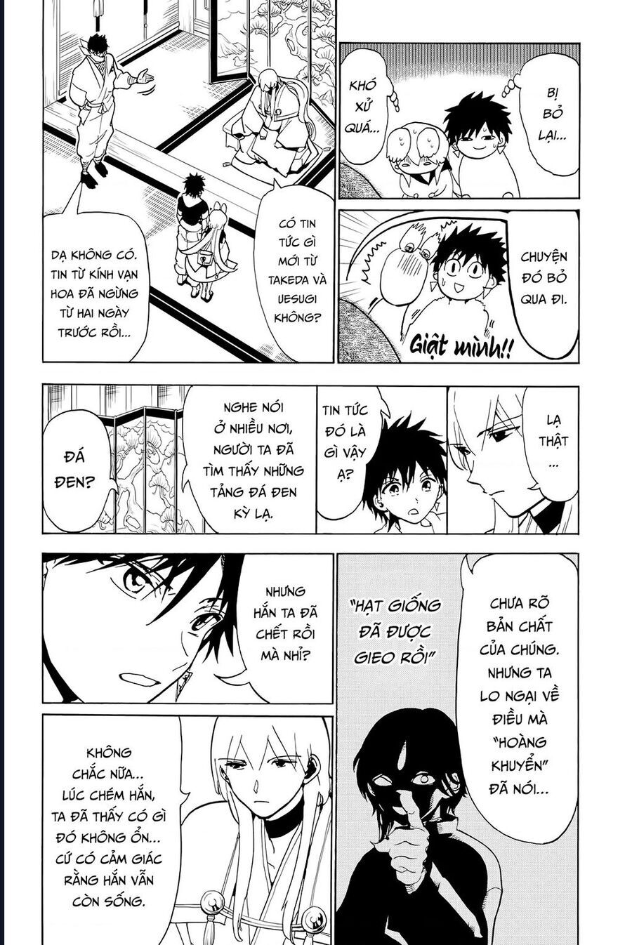 Orient Chapter 129 - 16