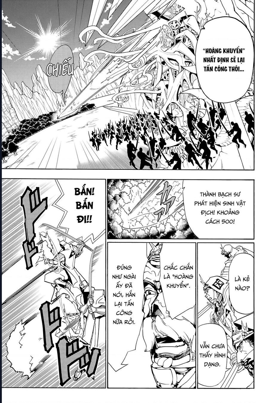 Orient Chapter 129 - 17