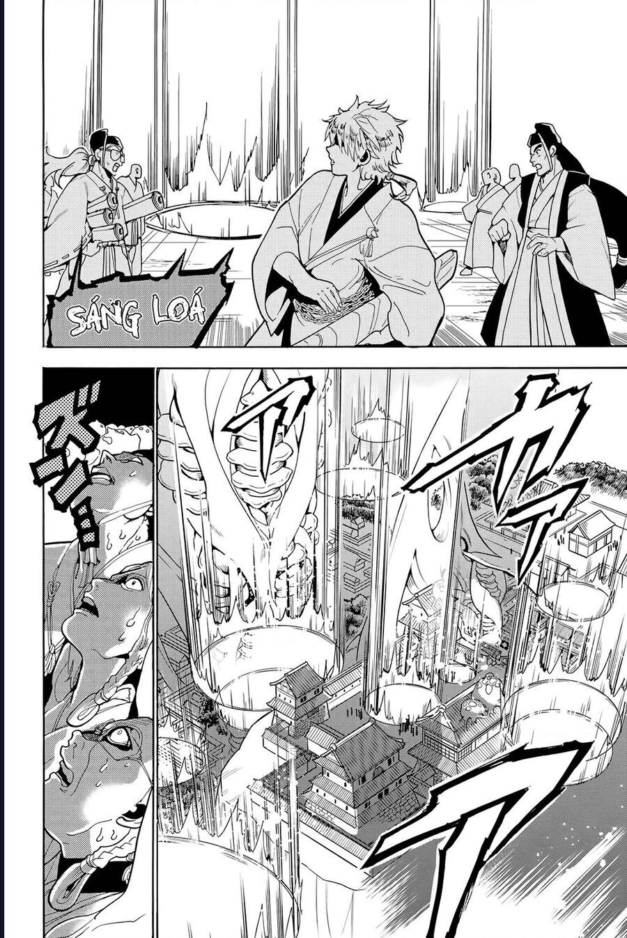 Orient Chapter 129 - 22