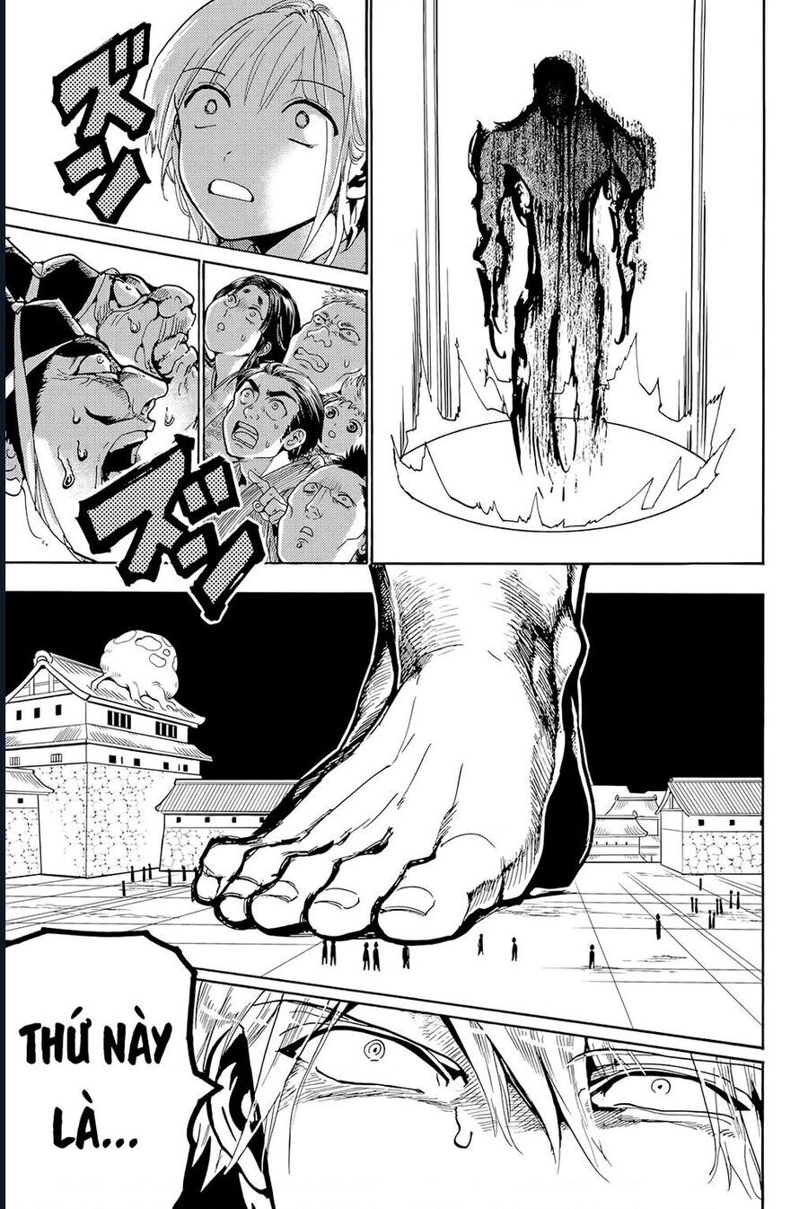 Orient Chapter 129 - 23