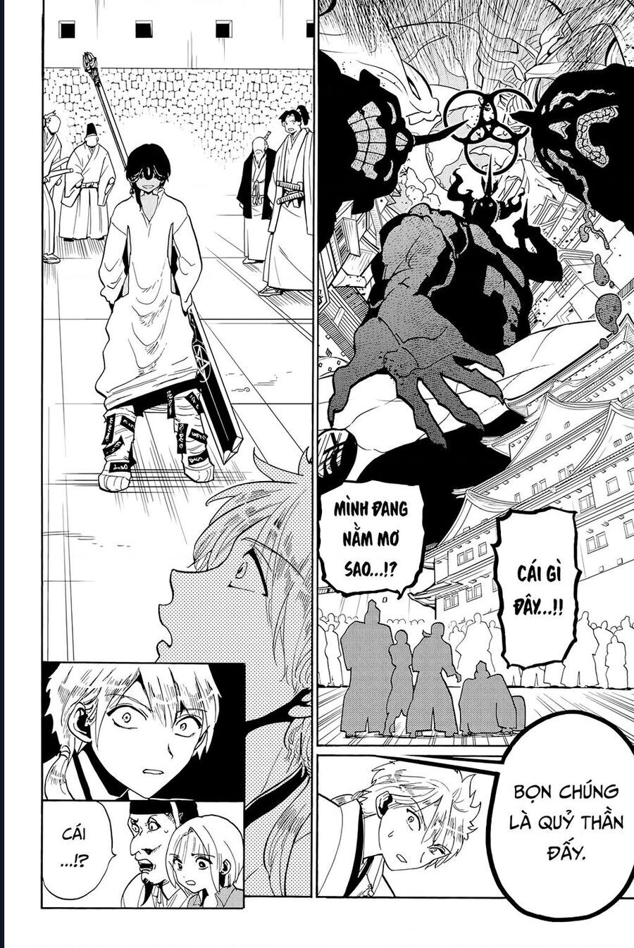 Orient Chapter 129 - 27