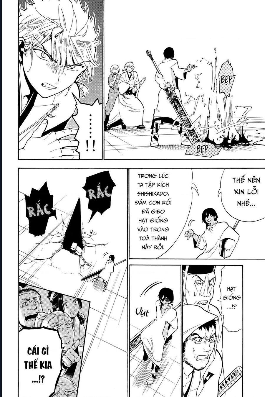 Orient Chapter 129 - 29