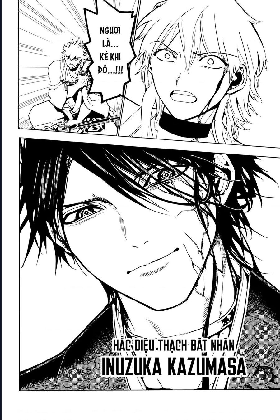 Orient Chapter 129 - 42