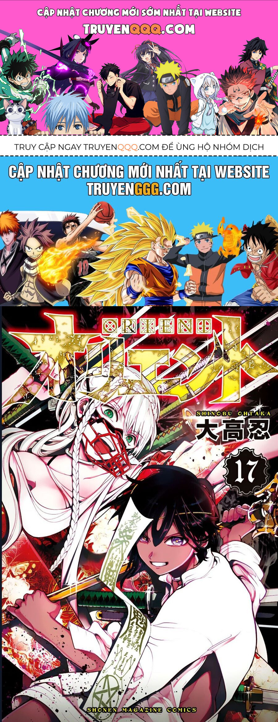 Orient Chapter 130 - 1