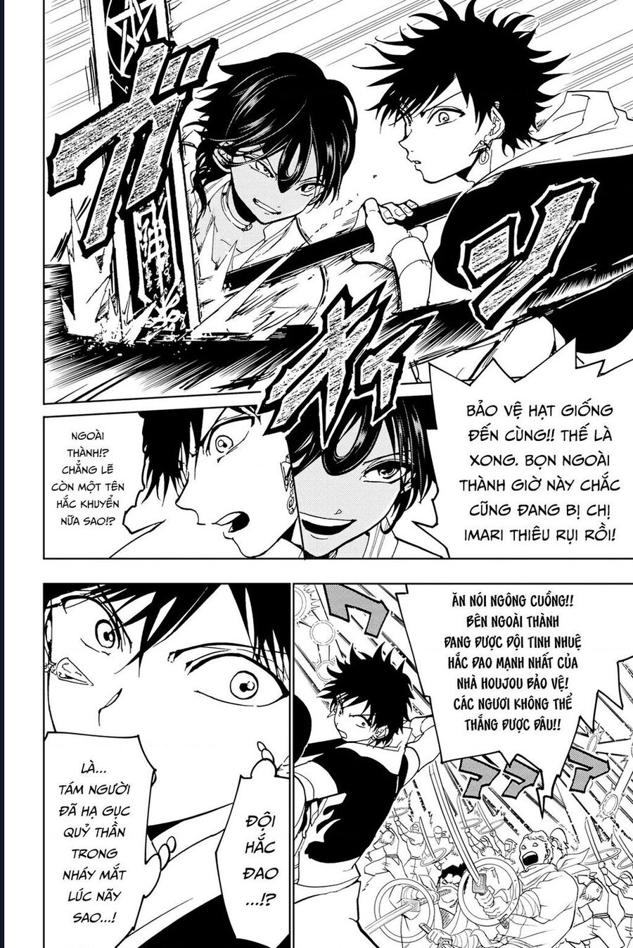 Orient Chapter 130 - 20