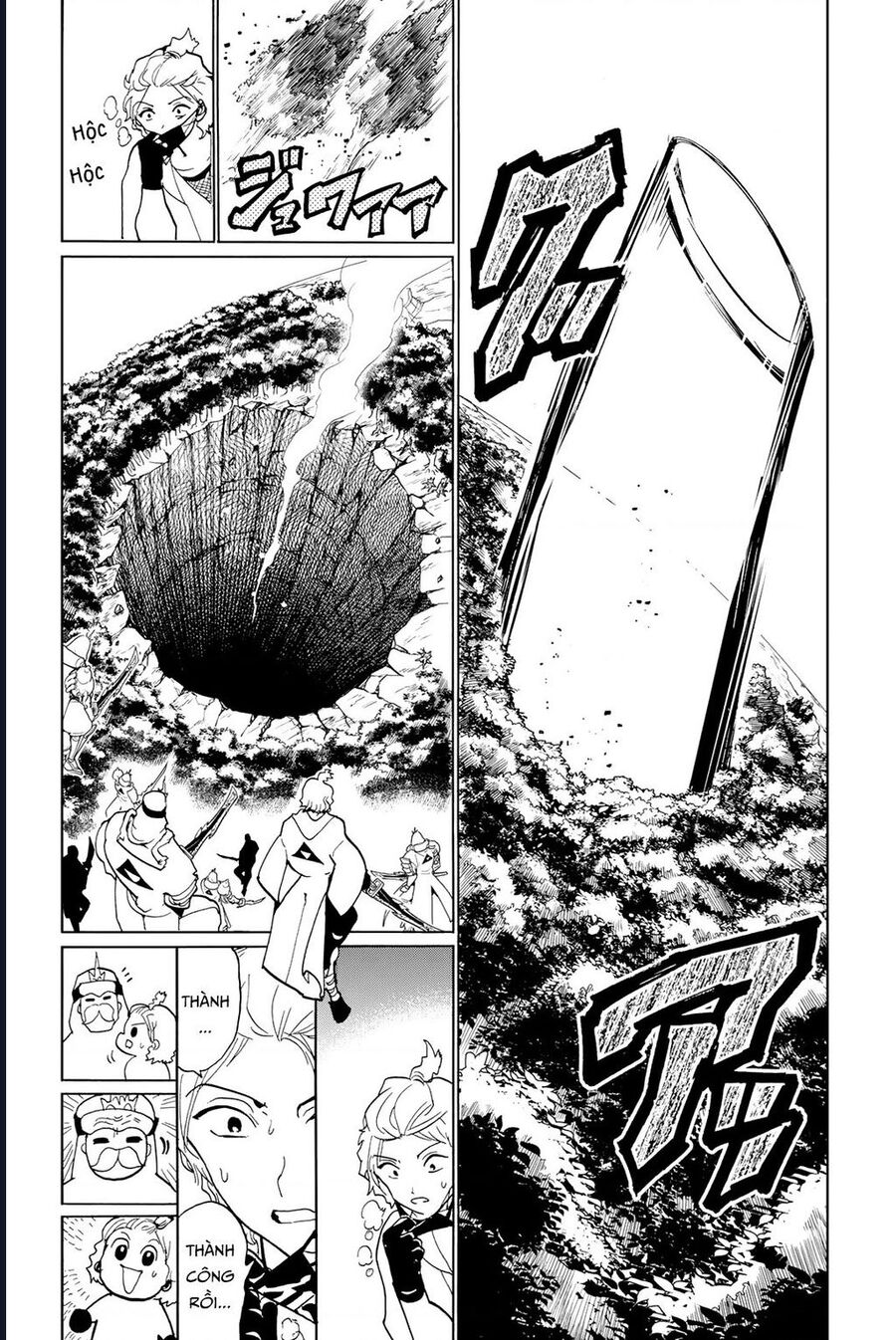 Orient Chapter 130 - 34