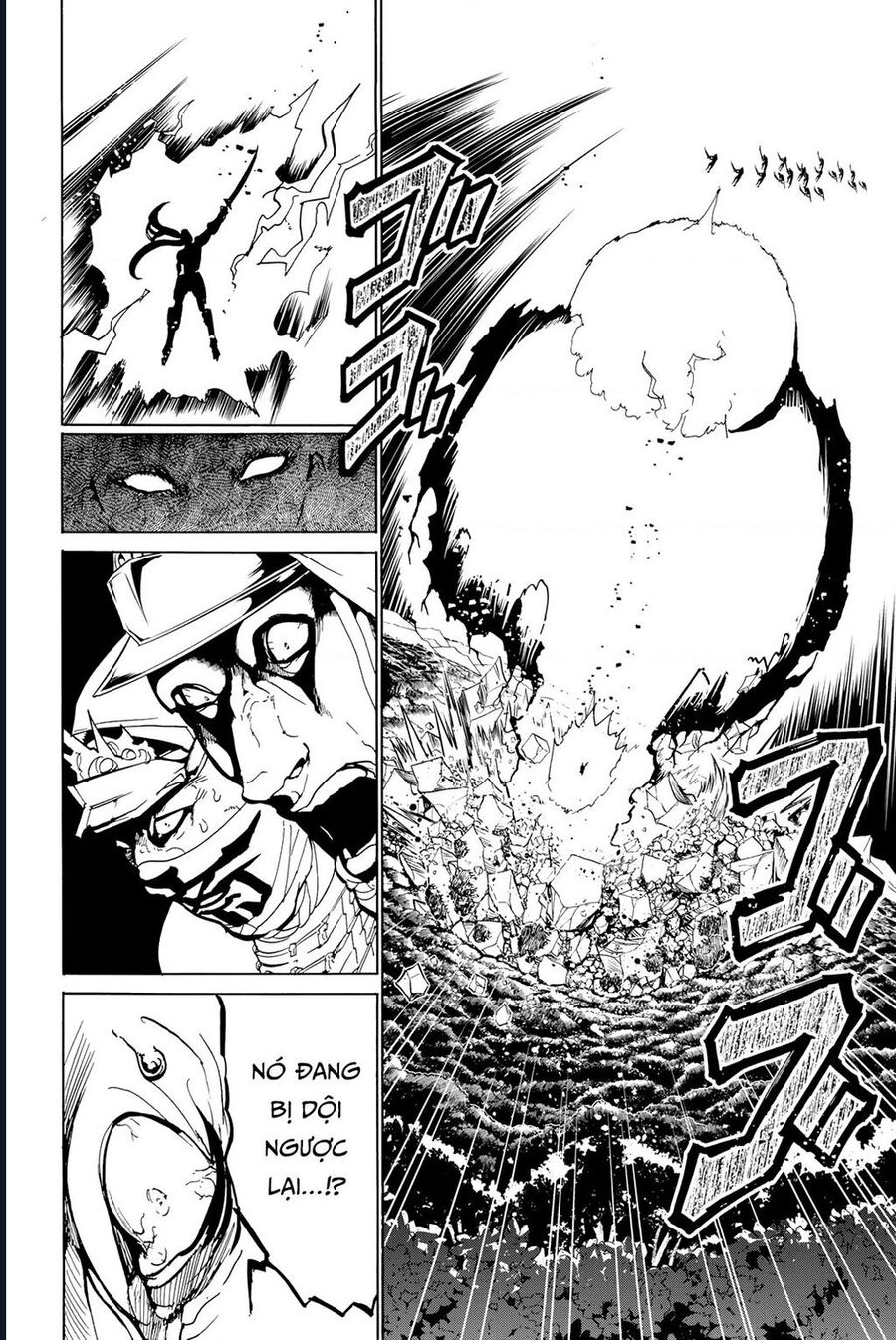 Orient Chapter 130 - 38