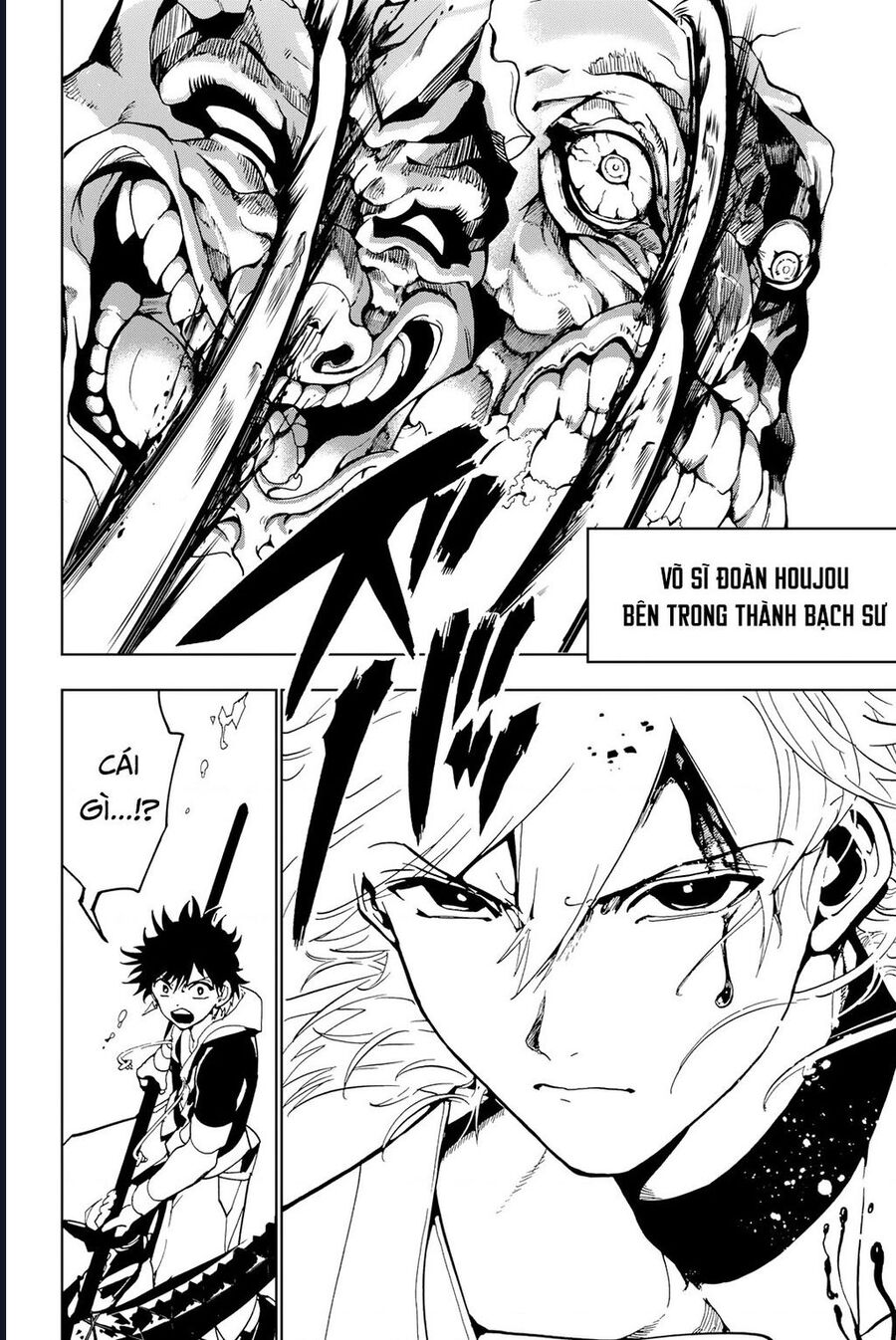 Orient Chapter 130 - 5