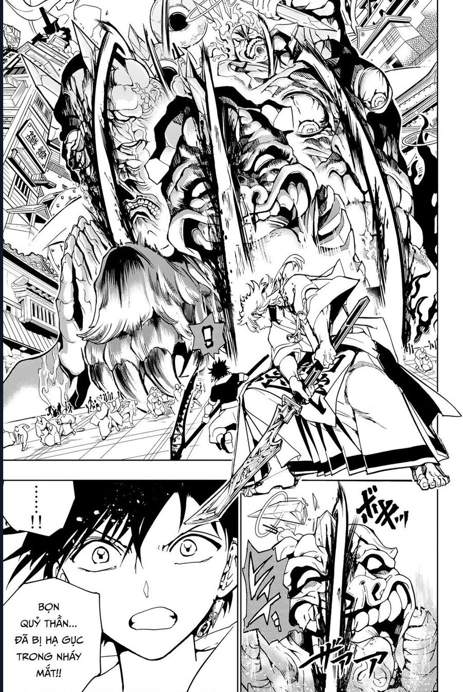 Orient Chapter 130 - 6