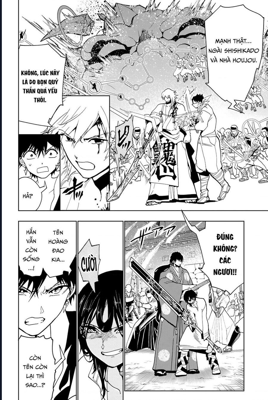 Orient Chapter 130 - 7