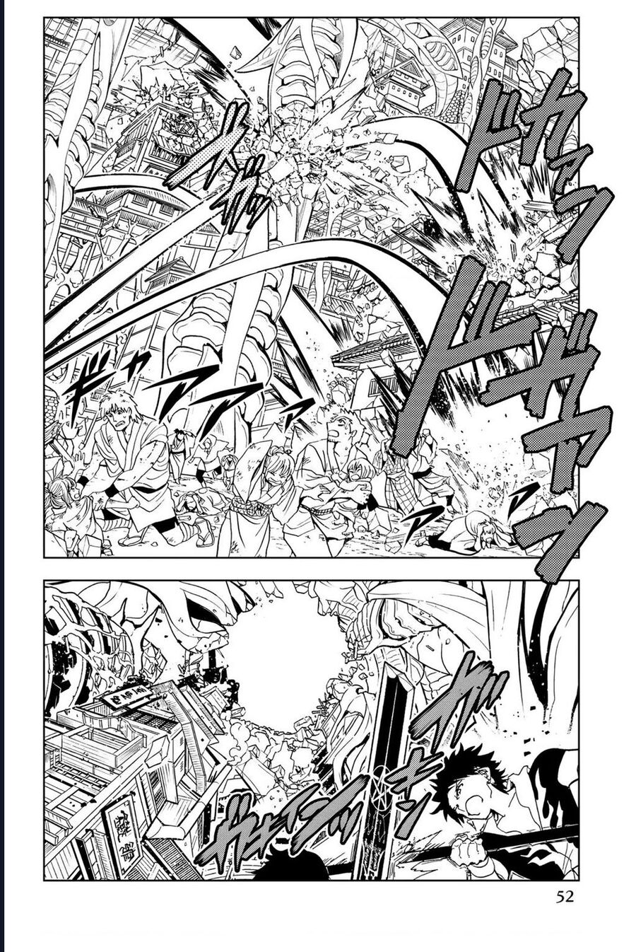 Orient Chapter 131 - 2