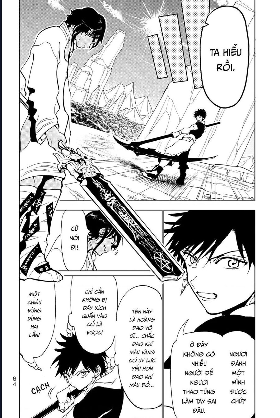 Orient Chapter 131 - 14