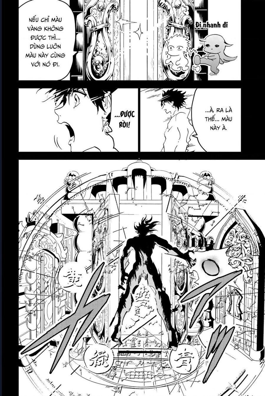 Orient Chapter 131 - 35