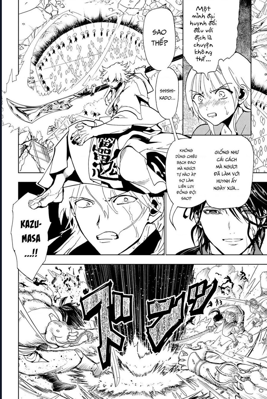 Orient Chapter 131 - 8