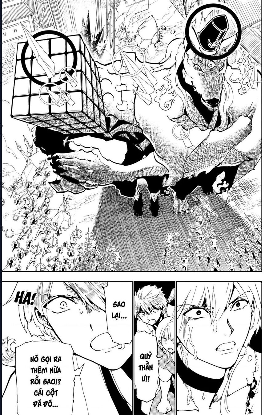 Orient Chapter 131 - 9