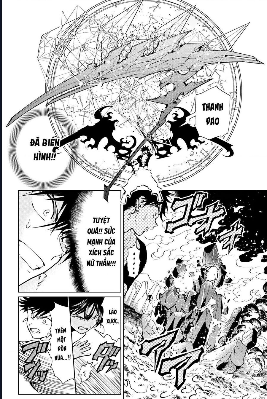 Orient Chapter 132 - 14