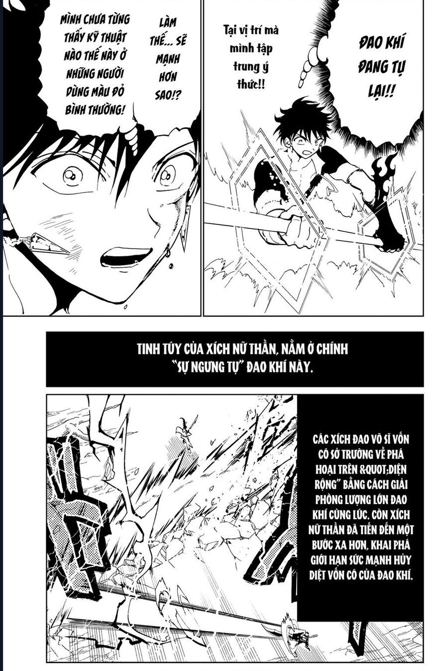 Orient Chapter 132 - 26